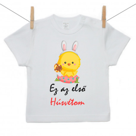Póló -  Ez az első Húsvétom