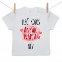Rővid ujjú póló Első közös Anyák napja