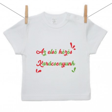 Gyerek póló (Rővid ujjú) Az első közös karácsonyunk