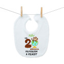 Előkék Már 2 hónapja fedezem fel a világot